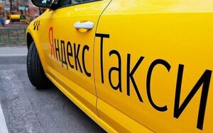 Повышение тарифа в праздники и непогоду ограничат в «Яндекс. Такси» в Казахстане
