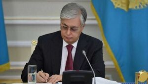 Токаев изменил указ Назарбаева 2007 года о мерах по модернизации экономики