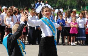 Прощай, школа!