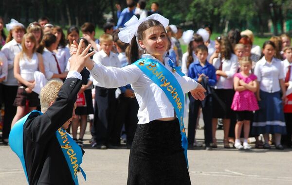 Прощай, школа!
