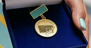 670 алматинских выпускников школ претендуют на знак «Алтын белгі»