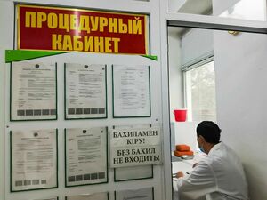 Капельница не панацея!
