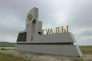 Тайна за семью замками