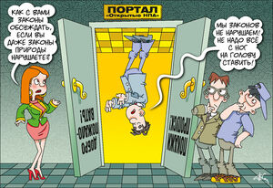 Просто формальность