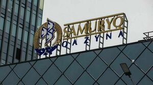 Фонд раздутых ожиданий