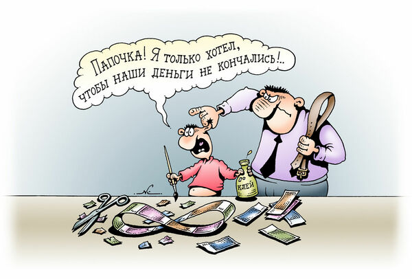 Пятый алимент