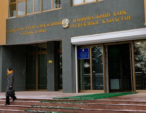 Госрезерв криптоактивов намерены создать при Нацбанке Казахстана