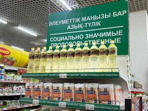 Цены выше нормы