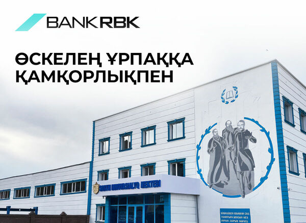 Начало большого пути