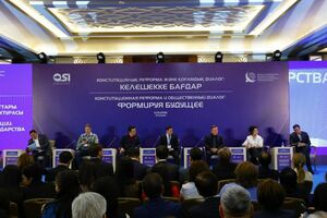В Астане эксперты обсудили проект новой Конституции