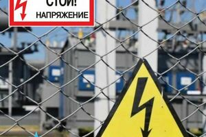 Удар током