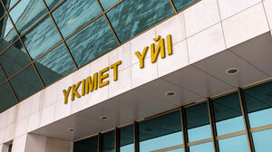 Цифровой диагноз