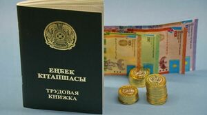 Трудовая летопись - в цифре