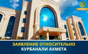 Реакция с опозданием