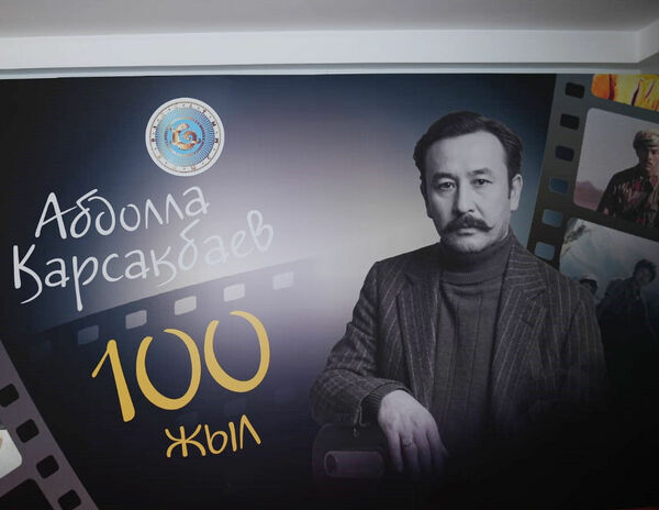 Щедрая душа