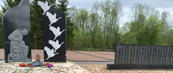Весточка через 84 года