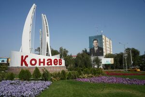 Испытание статусом