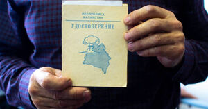 Земля фейком полнится