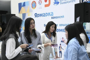 От диплома - к зарплате