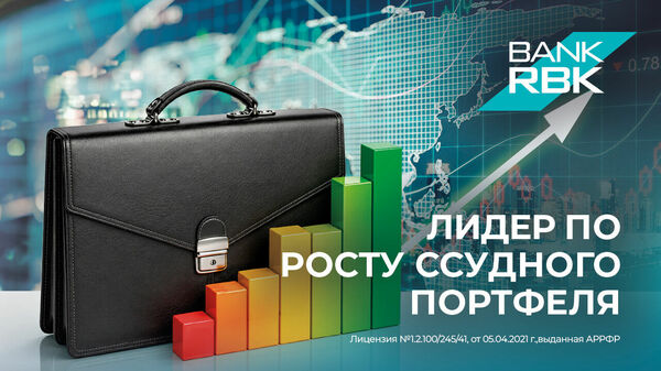 Подтверждая лидерство