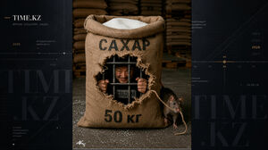 Сладкий мошенник