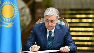 Привести в соответствие