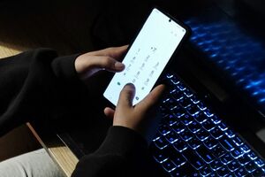 Охота на аферистов