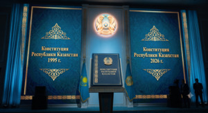 Конституционный суд: Токаев вправе баллотироваться на президентских выборах