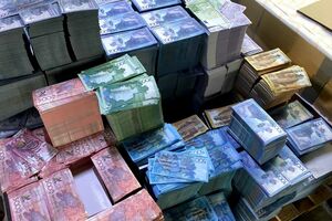Ставок больше нет