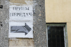 Проблемы нарастают