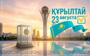 ИНФОРМАЦИОННОЕ СООБЩЕНИЕ