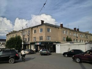 Дом страха