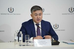 Осторожная ставка