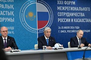 Токаев и Путин выступили на XXII Форуме межрегионального сотрудничества