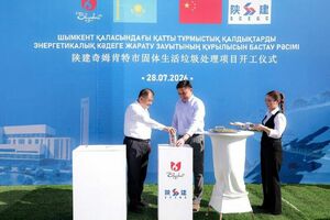 Отходы - в дело!