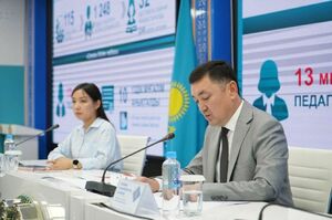 Приписки исключены