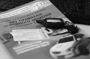 20 баллов — и прав нет