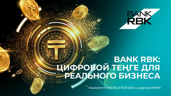 От цифровой платформы к реальному бизнесу