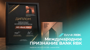 Код успеха