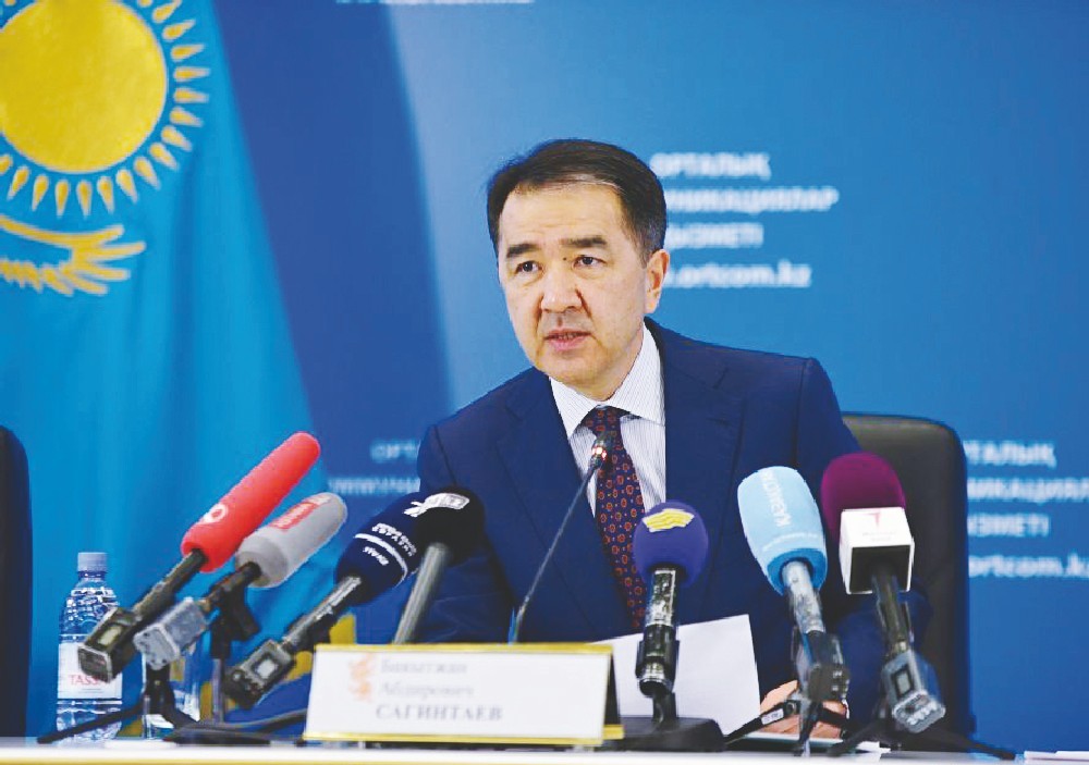 Фото с сайта bnews.kz