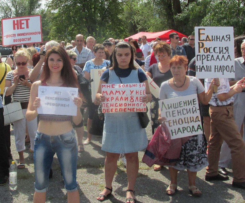 Механизм включения россиян в новую накопительную пенсионную систему может вызвать новую волну негативной реакции общества на реформу.
