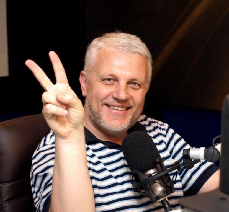 Павла ШЕРЕМЕТА...