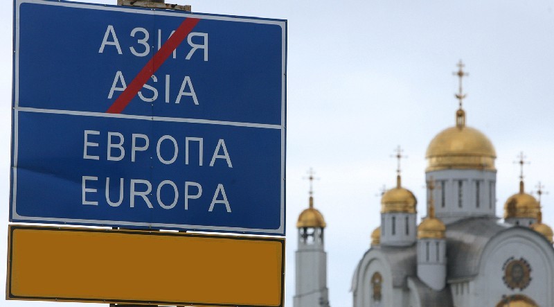 Табличка на границе Азии и Европы в Магнитогорске (Челябинская область).