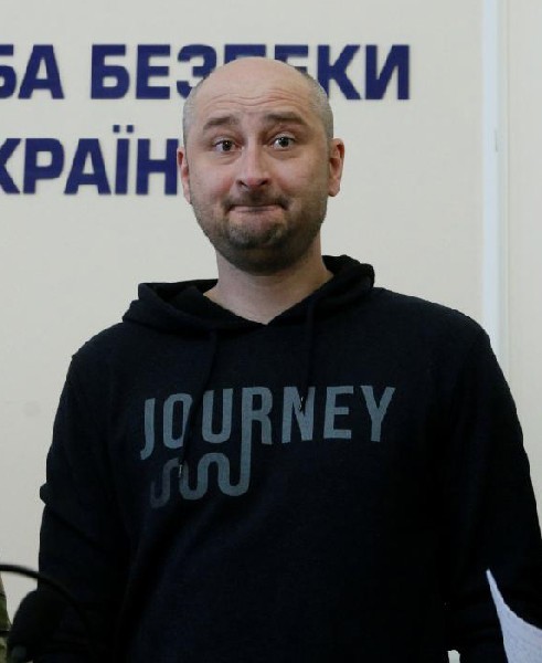 ...российского журналиста Аркадия БАБЧЕНКО.