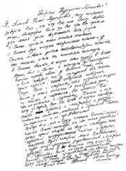 Клятва Рахата АЛИЕВА 