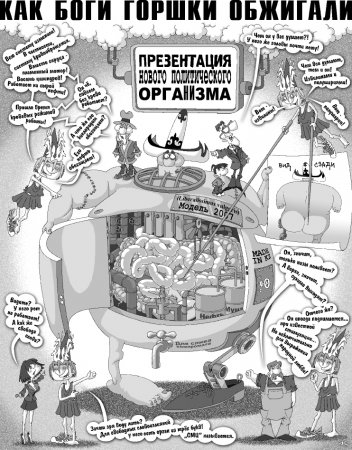 Рисунки Владимира КАДЫРБАЕВА 