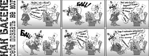 Рисунки Владимира КАДЫРБАЕВА 
