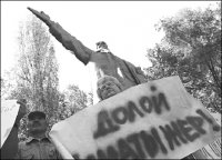 Быль о правах