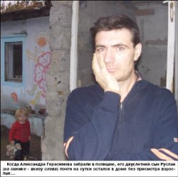Скажи еще спасибо, что живой