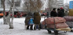 Лед и пламень